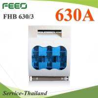 3P AC400V 690V กล่องฟิวส์ใบมีด ตัดวงจร ขนาด 400A ชนิด isolator switch รุ่น FHB-630A