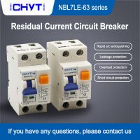 【✆New✆】 rstuth Ichyti 2P 6ka 63a 30ma 16a Rccb Rcd 230V อิเลคทรอนิคส์กระแสไฟตกค้างเบรกเกอร์สวิตช์นิรภัยเบรกเกอร์