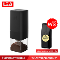 เครื่องบดกาแฟไฟฟ้าอัตโนมัติ (แถมฟรีเมล็ดกาแฟ คั่วกลาง )แบบชาร์จ USB ใช้ในร้านและร้านคาเฟ่ ตั้งแคมป์ ขนาดพกพา สะดวกสบาย