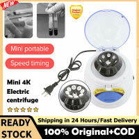 Mini 4K Professional Microcentrifugeเครื่องหมุนแยกวัตถุไฟฟ้าMiniเครื่องปั่นเหวี่ยงในห้องแล็ป4000Rpm