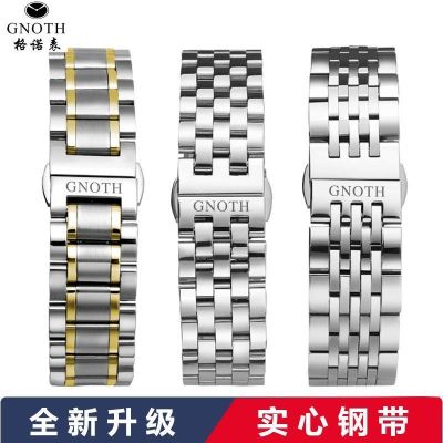 นาฬิกา GNOTH พร้อมเข็มขัดเหล็ก GNOTH นาฬิกาจักรกล unisex ป้องกันเหงื่อสแตนเลสสายโซ่นาฬิกาปากแบน