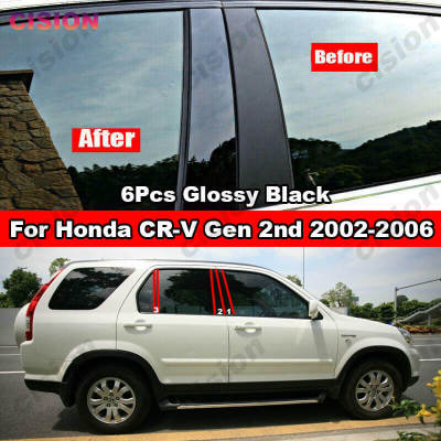 ขอบเสาประตูหน้าต่างรถคอลัมน์ B C 6ชิ้นสำหรับ Honda CRV CR-V 2002-2006 Gen 2 G2สติกเกอร์ PC เอฟเฟกต์กระจกสีดำมันวาว