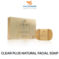 Clear Plus Natural Facial Soap สบู่ทำความสะอาดผิวหน้าบอกลา...ปัญหาสิวอุดตัน