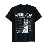 Funny Anatomy Siberian Husky Dog Lover Gift T-Shirt 2022 new fashion style tee