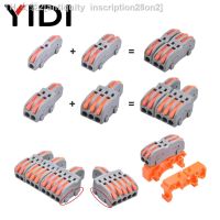 【CW】◎□  20/50/100pcs Combined Electrical Wire Splice Rail Terminal Block Conductor Connection Clamp