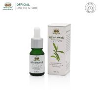 แอนตี้ดาร์กสปอต เซรั่ม อภัยภูเบศร 30 กรัม  Anti Dark Spot Serum Abhaibhubejhr 30 g.