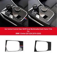 Car Central Control Gear Shift Panel Multimedia Knob Frame Trim Car Styling For BMW 3 Series G20 G28 2019 -2020 Car Accessories