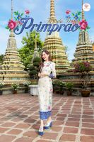 Maria daimond Primprao Jitrada Dress ชุดไทยจิตรลดาพิมพ์ลาย 2 ชิ้น โทนสีกรมครีมมีซับในเบาสบายไม่ร้อน