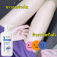 ยิ่งล้างยิ่งขาว！Yazhiครีมอาบน้ำขาว สบู่ผิวขาว ครีมอาบน้ำโทนอัพ 300ml อ่อนโยนและให้ความชุ่มชื้นไวท์เทนนิ่งทำความสะอาดผิว บอกลาผิวหยาบกร้าน สบู่ผิวขาว ครีมอาบน้ำโทนอัพ ครีมอาบน้ำ