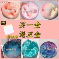 【Ready】? Non-stick foaming glue set cheap slime extreme foaming glue girl heart non-toxic bubble glue