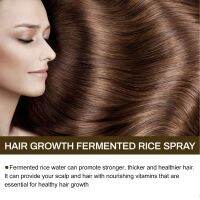 สเปรย์ดูแลเส้นผม Growth Hair Water Mist ข้าวหมักสำหรับขาดสารอาหารสำหรับผู้หญิง