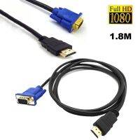 BORC3 6FT 1.8เมตรตัวแปลง HDMI เป็น VGA เป็นคุณภาพสูงมืออาชีพแบบสากลรองรับหลากหลาย1080P สายวิดีโอ