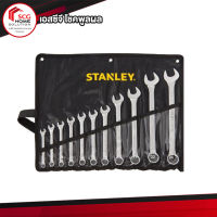 STANLEY ชุดกระเป๋าเครื่องมือ ปะแจ 11ตัว/1ชุด รุ่น STMT80942