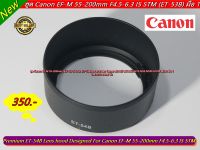 ฮูดเลนส์ Canon EF-M 55-200mm F4.5-6.3 IS STM