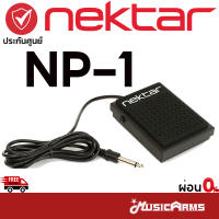 Nektar NP-1 ฟุตสวิตซ์ Nektar NP1 แพดเดิ้ลคีย์บอร์ด Music Arms