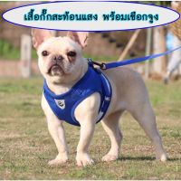 DOG สายรัดอกสุนัข MG-122 เสื้อรัดอก สายจูงแมว สายจูงสุนัข สายรัดอกสุนัข ผ้าระบายอากาศ พร้อมส่ง