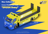 ไมโครเทอร์โบ1:64 H300ช้อนเทอร์โบรถโมเดล Diecast