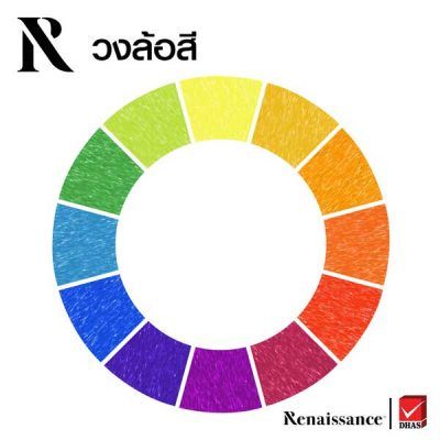 เครื่องเขียนโปรยกทัพ-เรานาซองซ์-สีไม้เกรดอาร์ตติส-24สี-กล่องเหล็ก