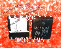 5PCS New Original QM3116M6 M3116M  QFN  Quality Assurance