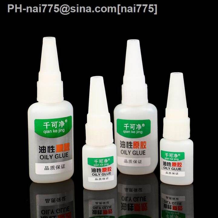 15-20-35-50g-welding-high-strength-oily-glue-universal-super-adhesive-glue-strong-glue-for-plastic-wood-ceramic-soldering-agent