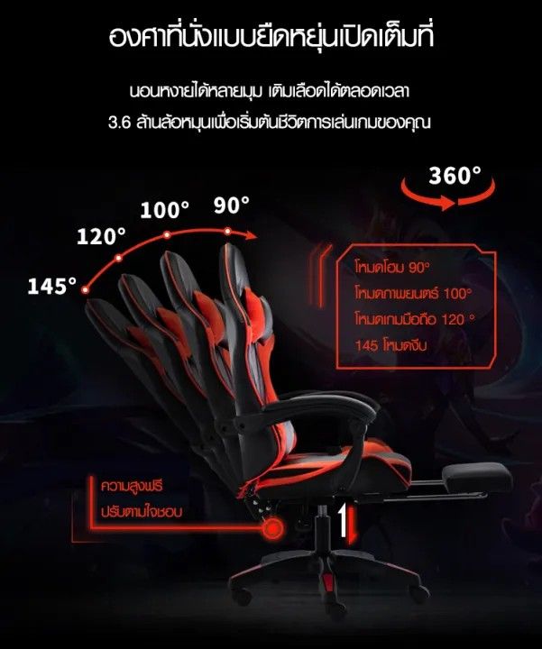 spa-home-เก้าอี้เล่นเกมส์-เก้าอี้เกมมิ่ง-gamingchair-ปรับความสูงได้-ปรับนอน-90-145-องศา-เก้าอี้เกมส์-เก้าอี้ทำงาน-มีที่พักเท้า