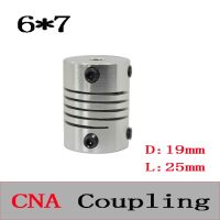 3pcs BR 6mm x 7mm D19 L25 CNC Stepper Motor Shaft Coupler Flexible Coupling 6x7mm Motor Connector 6x7mm