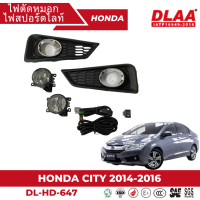 ไฟตัดหมอก สปอร์ตไลท์ HONDA สำหรับรถรุ่น CITY 2014-2016   ครอบชุบ (DL-HD-647)