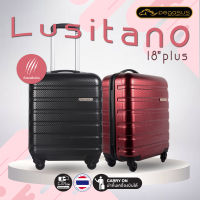 กระเป๋าเดินทาง PEGASUS LUGGAGE ขนาด 18 นิ้ว รุ่น LUSITANO