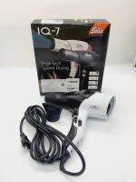 ไดร์ IQ -7 ION HIGH-TECH SPEED Drying - ขาวดำ/เเดงขาว