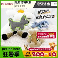 Petinn new special offer canvas dog bone crocodile puppy grinding teeth cleaning fresh breath