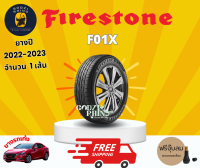 FIRESTONE รุ่น F01X ปี 2022-2023 ??(ราคาต่อ 1 เส้น) แถมฟรีจุ๊บลมตามจำนวนยาง