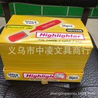 YW+[HIGH ปากกาเน้นข้อความ ติดทนนาน HD-5506