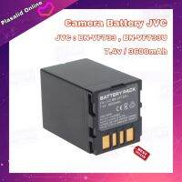 แบตเตอรี่กล้อง Camera Battery JVC BN-VF733 BN-VF733U (7.4V/3600mAh) Li-ion Battery สินค้ารับประกัน 1 ปี