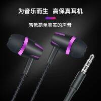 In-ear headset suitable for A91vivo Redmi 8 Honor X10 Huawei wire control with microphone headphone cable