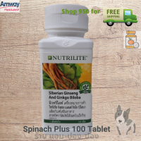 ไซบีเรีย จิงเซง แอนด์ กิงโก บิโลบา ทางร้านลบบาร์โค๊ดนะคะ (Nutrilite Siberian Ginseng and Ginkgo Biloba) บรรจุ 100 เม็ด ​?​ฉลากไทย​