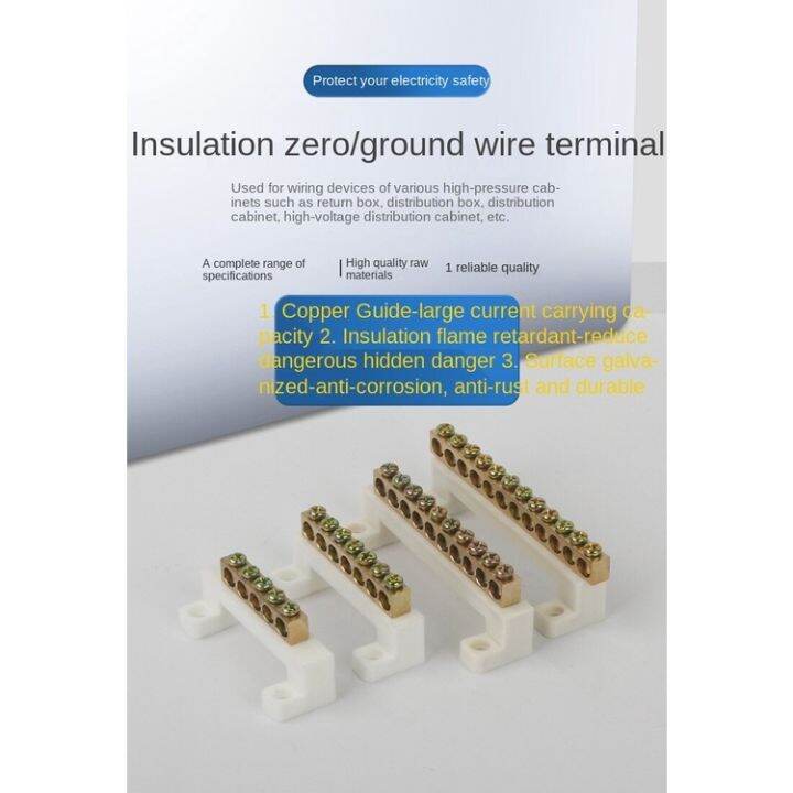 1pcs-barrier-terminal-strip-bar-block-zero-line-5-7-10-12-position-copper-grounding-strip-terminal-wire-connector