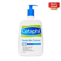 Cetaphil Gentle Skin Cleanser เซตาฟิล คลีนเซอร์ ผลิตภัณฑ์ทำความสะอาด สูตรอ่อนโยน ปราศจากสบู่ ขนาด 1000 ml