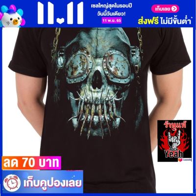 เสื้อวง MEGADETH เสื้อเท่ห์ แฟชั่น เมกาเดธ ไซส์ยุโรป RCM1474