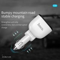 HOCO Car Dual USB Charger With 2 Car Slot