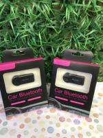 อุปกรณ์รับสัญญาณบลูทูธ Car Bluetooth and Hand free เหมาะกับรถยนต์ และเครื่องเสียงทั่วไปเชื่อมต่อผ่านช่อง AUX