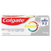 ▶️ COLGATE ยาสีฟัน โททอล โปรเฟสชั่นแนล เทนนิ่ง 150 กรัม - แพ็คคู่ [ จัดส่งทั่วประเทศ ]