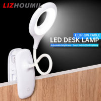 โคมไฟโต๊ะเขียนหนังสือ Led LIZHOUMIL 3ระดับปรับได้พกพาได้ความสว่าง Pelindung Mata ไฟกลางคืนไฟอ่านหนังสือแบบหนีบ