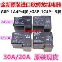 1ชิ้น G8P-1A4P/12VDC -24VDC 12VDC G8P-1C4P 24VDC 4พิน5 30A 20A การรับประกันของแท้ใหม่เป็นเวลาหนึ่งปี