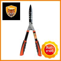 กรรไกรตัดหญ้า ปากหยัก PUMPKIN PTG-H10X 24 นิ้วWAVY-BLADE HEDGE SHEARS PUMPKIN PTG-H10X 24IN **ราคาดีที่สุด**