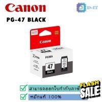 PG-47 หมึกดำหมึกแท้คุณภาพสูงจาก Canon #หมึกปริ้นเตอร์  #หมึกเครื่องปริ้น hp #หมึกปริ้น   #หมึกสี #ตลับหมึก