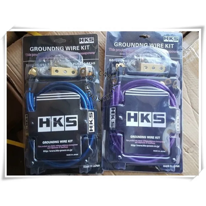 Ready Stock HKS Grounding Cable Wira Waja Iswara Kancil Kelisa  Lazada