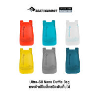 SEA TO SUMMIT ULTRA-SIL NANO DAYPACK กระเป๋าสะพายพับได้ กระเป๋าเป้แบบพกพา