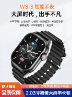 Wrist watch2.03 Dafang หน้าจอบลูทูธ โทรนาฬิกา อัตราการเต้นของหัวใจ น้ำตาลในเลือด สุขภาพ การออกกำลังกาย การนับขั้นตอน แอพพลิเคชั่น NFC สมาร์ทวอทช์