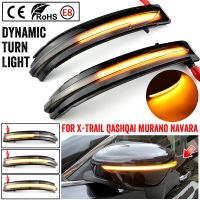 LED Side Mirror Dynamic Turn Signal Sequential Light For Nissan X-Trail T32 Rogue Qashqai J11 Murano Z52 Juke Navara Pathfinder Bulbs  LEDs HIDs