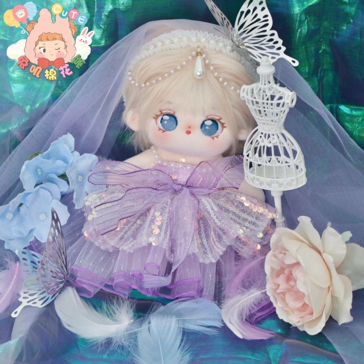 sweet-elegant-girl-purple-yarn-skirt-dress-set-costume-20cm-plush-stuffed-doll-no-attribute-clothes-outfit-cosplay-birthday-gift